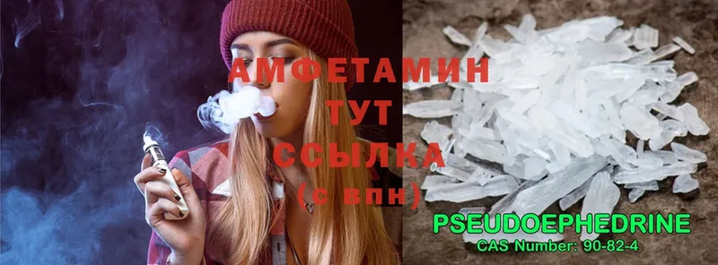 Amphetamine 97%  наркошоп  Лодейное Поле 