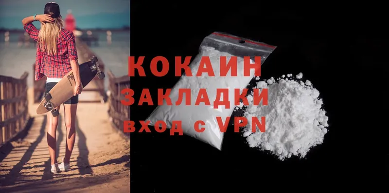 Cocaine Эквадор  продажа наркотиков  Лодейное Поле 