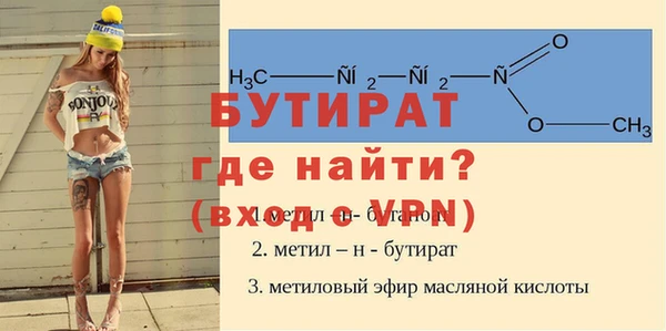 марки lsd Богородицк