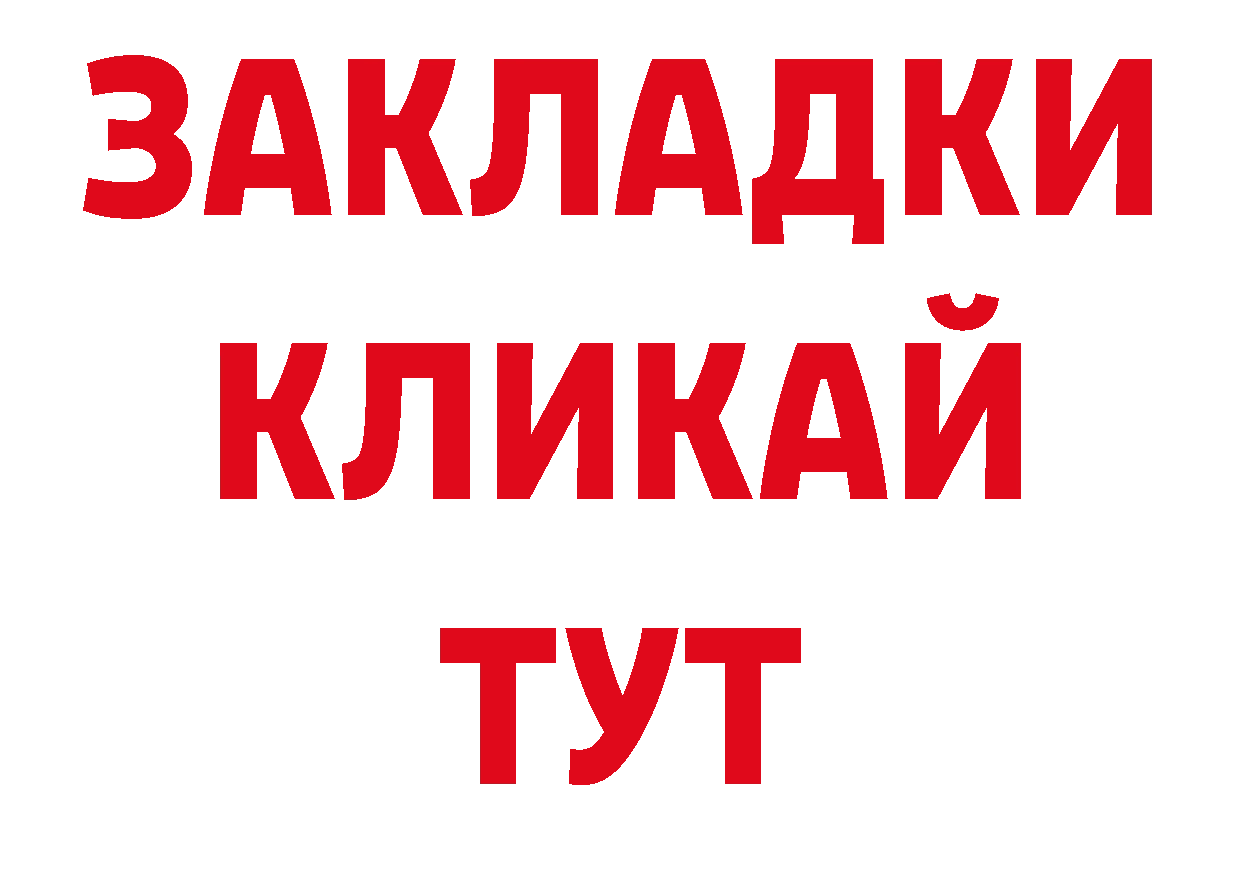 А ПВП СК КРИС tor сайты даркнета гидра Лодейное Поле