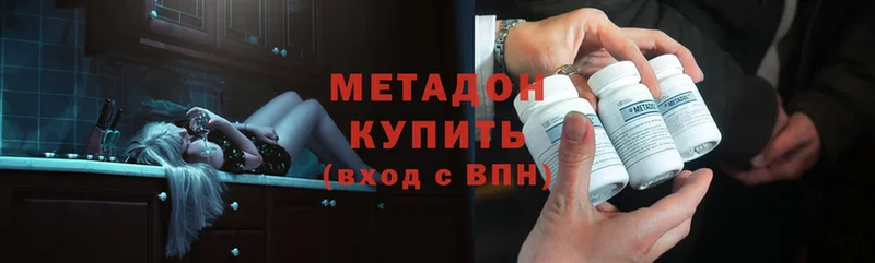 Метадон methadone  как найти закладки  blacksprut ссылка  Лодейное Поле 